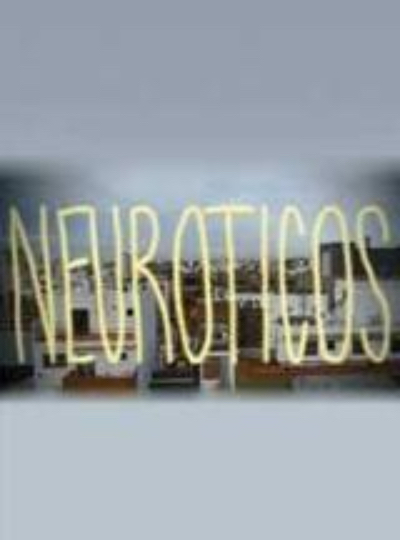Невротики